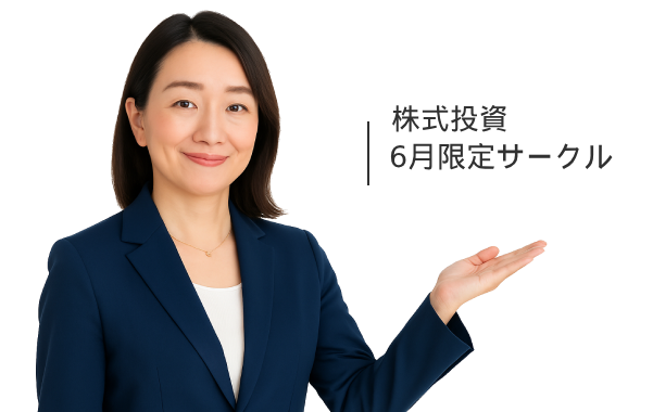 GFSイメージキャラクター 藤本美貴さん